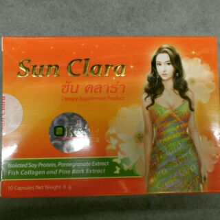 SUN CLARA ขนาด 10 เม็ด