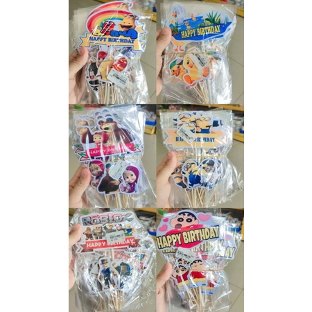 ท็อปเปอร์ HBD*******