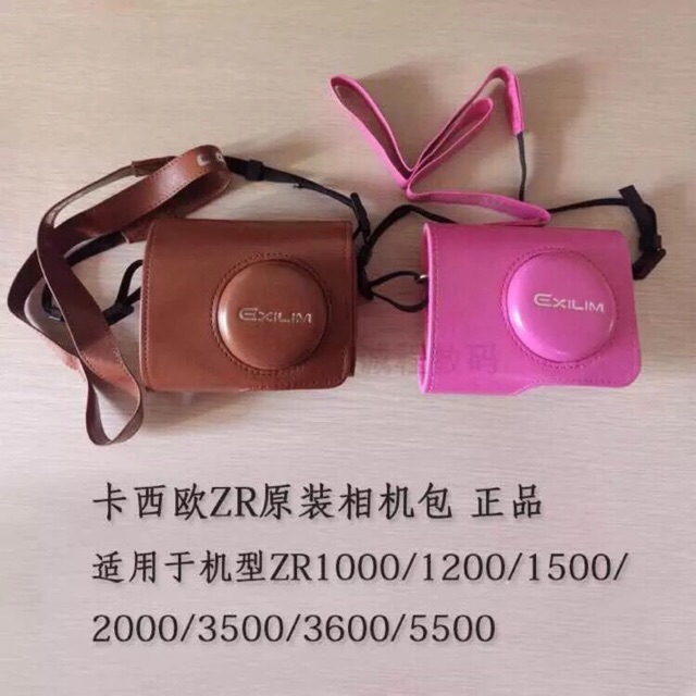 กระเป๋ากล้อง เคสกล้อง casio zr5000 /3600/ 3500/ 3700 zr1500/1200