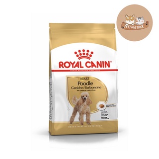 Royal canin poodle adult  ขนาด1.5kg