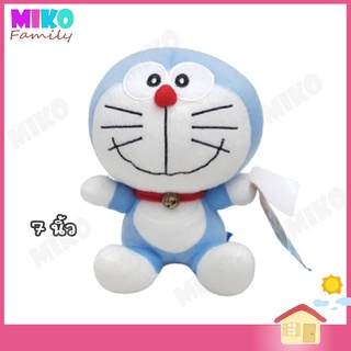 ตุ๊กตา Doraemon โดเรม่อน ท่านั่ง ขนาด 7 นิ้ว / ของเล่น ของเล่นเด็ก ของขวัญ งานป้าย ลิขสิทธิ์แท้