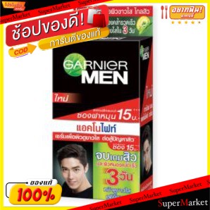 ว๊าว🍟 GARIER MEN ACNO FIGHT ACNE FIGHTING WHITENING การ์นิเย่ เมน แอคโนไฟท์ แอคเน่ไฟท์ติ้ง ไวท์เทนนิ่ง เซรั่ม 7ml ยกกล่อ