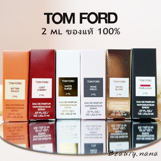 น้ำหอม TOM FORD ทอม ฟอร์ด TOM FORD น้ำหอม 2ml ขนาดทดลอง ของแท้