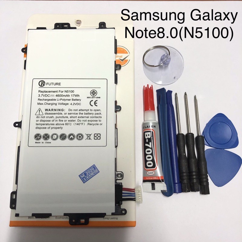 แบตเตอรี่โทรศัพท์ Samsung Galaxy Tab Note8.0(N5100)