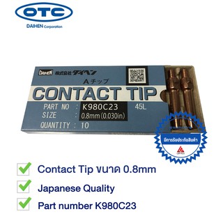 OTC Contact TIP คอนแทคทิป Ø 0.8 mm. จำนวน 10 ชิ้น/กล่อง