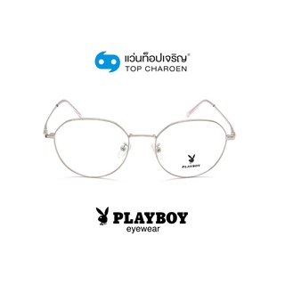 PLAYBOY แว่นสายตาทรงกลม PB-35571-C2 size 52 By ท็อปเจริญ