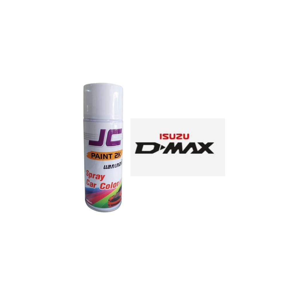 สีสเปรย์พ่นรถยนต์ ISUZU D-MAX เกรด 2K ขนาด 400ML