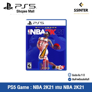 PS5 Game : NBA 2K21 - แผ่นเกมส์ NBA 2K21 (English Version) (รับประกัน 1 ปี)