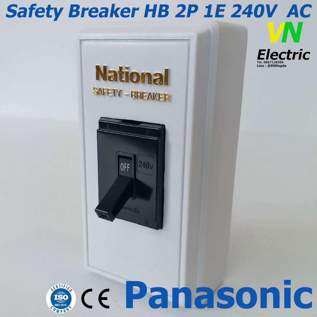 เซฟตี้เบรกเกอร์ พานาโซนิค 2P 1E 240V AC safety breaker Panasonic พร้อมฝาครอบ (ราคารวมVATแล้ว) # สามารถออกใบกำกับภาษีได้