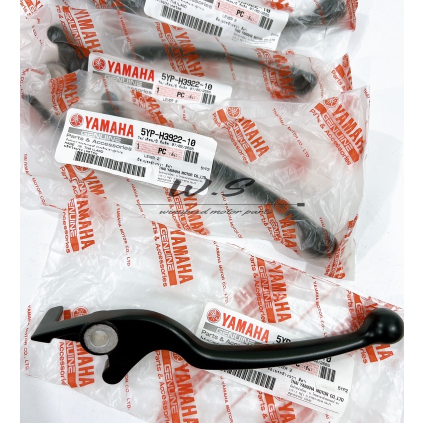 YAMAHA ORIGINIAL BRAKE LEVER LC135