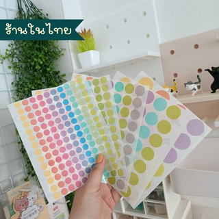 สติ๊กเกอร์วงกลมสีพาสเทล สติ๊กเกอร์diy สติ๊กเกอร์ติดหัวข้อ