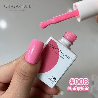 สีเจล OR•GA•NAIL #008 Bold Pink l สีทาเล็บเจล organail สีเจลชมพู บาร์บี้