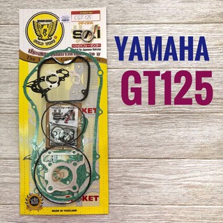 ปะเก็น ชุดใหญ่ YAMAHA GT125 ( ยามาฮ่า จีที 125 ) ประเก็น มอเตอร์ไซค์