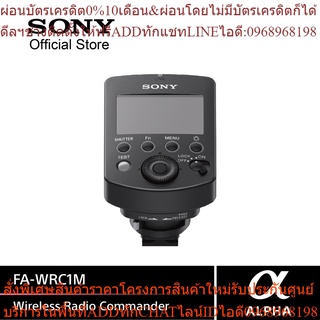 SONY FA-WRC1M Camera Accessories  Wireless Radio Commander