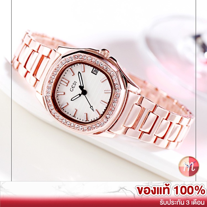 GEDI 3084 ยอดนิยม!! ของแท้ 100% นาฬิกาแฟชั่น นาฬิกาข้อมือผู้หญิง