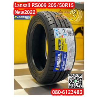 205/50R15 Lansail RS009 ยางใหม่ปี2022 ยางสปอร์ตคุณภาพดี รีดน้ำดี จัดส่งฟรี