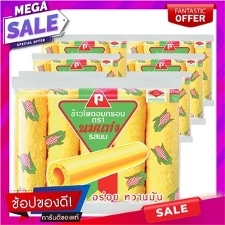 นมแท่ง ข้าวโพดอบกรอบ รสนม 35 กรัม x 6 ซอง NomTang Corn Snack Milk 35 g x 6 Bags