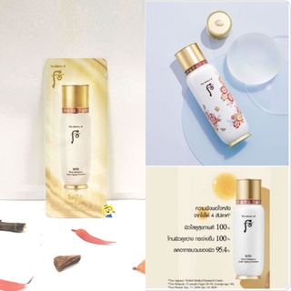 (EXP 2026) ขั้นตอนแรกต่อต้านริ้วรอย Whoo Bichup First Care Moisture Anti-Aging Essence