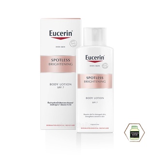 Eucerin Spotless Brightening Body Lotion SPF7 [250ml] / ยูเซอริน โลชั่นบำรุงผิวกาย กระจ่างใส ลดเลือนจุดด่างดำ [250 มล.]