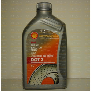 Shell น้ำมันเบรคและคลัทช์  Dot 3 (1L)