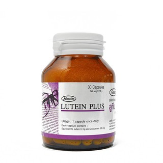 Lutein plus ลูทีน พลัส สตูรบำรุงสายตาเข้มข้น 30 แคปซูล