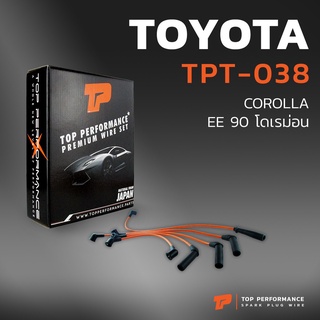 สายหัวเทียน TOYOTA COROLLA EE90 โดเรม่อน 2E / 4E ตรงรุ่น 100% - TPT-038 - TOP PERFORMANCE JAPAN สายคอยล์ โตโยต้า โคโรล่า