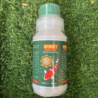 MIMMY กำจัดตะไคร่ 500ml. แก้ปัญหาน้ำสีเขียวให้กลับมาสีสดใสเห็นตัวปลา ยับยั้งการเกิดของสาหร่ายที่ทำให้น้ำเขียว