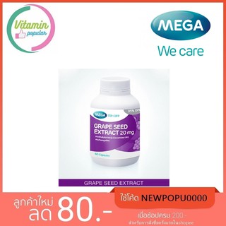 Mega We Care Grape Seed 20mg 60 เม็ด