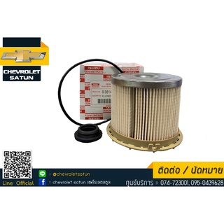 8981499820 Element kiti; Fuel Fiter