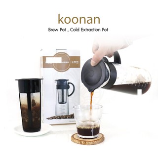 Koonan Coffee เหยือกกาแฟ ทำ Cold Braw