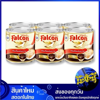 ครีมเทียมข้นหวาน สำหรับอาหาร เครื่องดื่ม เบเกอรี่ 370 มล. (แพ็ค6กระป๋อง) Falcon นกเหยี่ยว