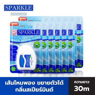 SPARKLE ไหมขัดฟัน ไหมนุ่ม 30 เมตร (12 ชิ้น) Dental Floss รุ่น SK0059