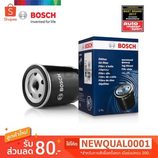 Bosch ไส้กรองน้ำมันเครื่อง สำหรับ รถยุโรป