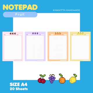 Note Pad Fruit กระดาษจดบันทึกแบบเส้นกริด สีพาทเทล ลายผลไม้ ขนาด A4