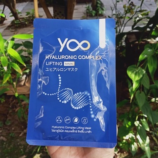 ( 1 ชิ้น) YOO Hyaluronic Complex Lifting Maskไฮยาลูโรนิค คอมเพล็กซ์ ลิฟติ้ง มาส์ก