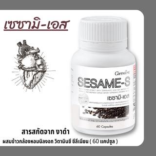 ทักรับโปร👉สารสกัดงาดำ กิฟฟารีน กระดูกพรุน ป้องกันมะเร็ง บำรุงตับ​ ไขมันในเลือดสูง โรคหัวใจ เพิ่มมวลกระดูก Sesame