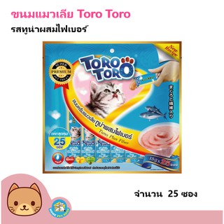 Toro Toro โทโร โทโร่ ขนมครีมแมวเลีย (15g x 25) ทูน่าผสมไฟเบอร์