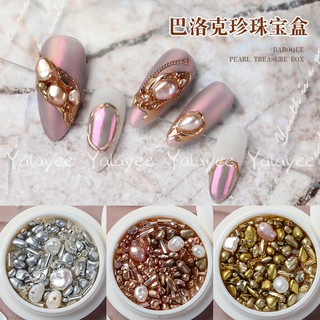 Yalayee [Manicure Accessories] の ไข่มุกบาร็อค ทรงไม่สมมาตร หลายสี คละขนาด