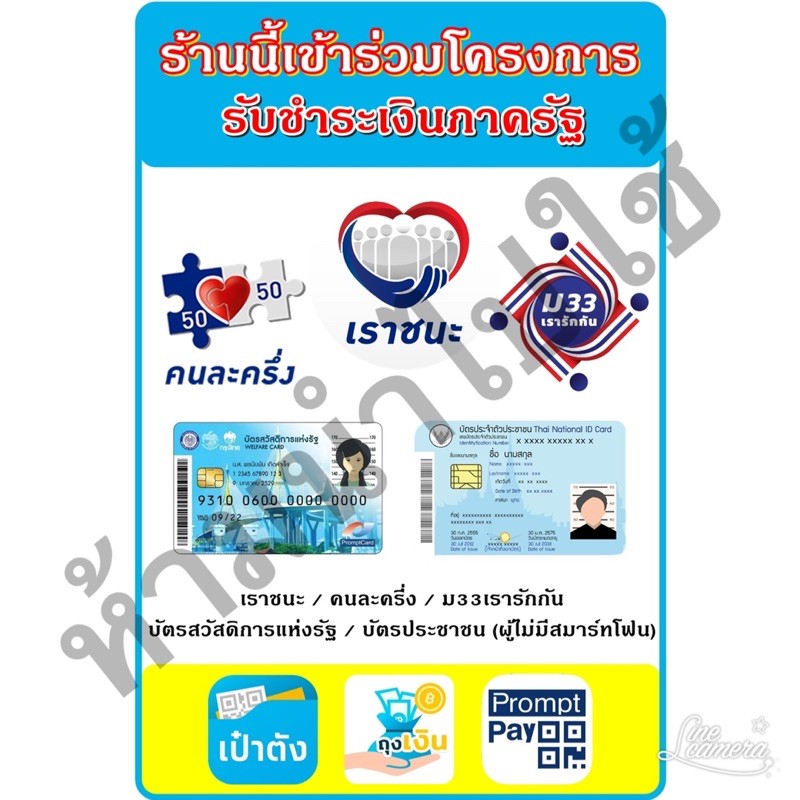 Review Of à¸› à¸²à¸¢à¹€à¸£à¸²à¸Šà¸™à¸° à¸› à¸²à¸¢à¸„à¸™à¸¥à¸°à¸„à¸£ à¸‡ à¸› à¸²à¸¢à¸¡ 33à¹€à¸£à¸²à¸£ à¸à¸ à¸™ à¸› à¸²à¸¢à¸£ à¸šà¸š à¸•à¸£à¸ªà¸§ à¸ªà¸