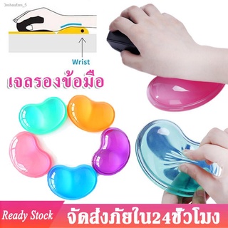 เจลรองข้อมือ แผ่นซิลิโคนรองข้อมือ แผ่นรองเม้าส์ซิลิโคน 1PCS Gel Wrist Pad Silicone Cute Heart-shaped Wavy Transparent Je