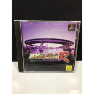 แผ่นแท้ [PS1] Shutokou Battle R (Japan) (SLPS-00828 | 91069)