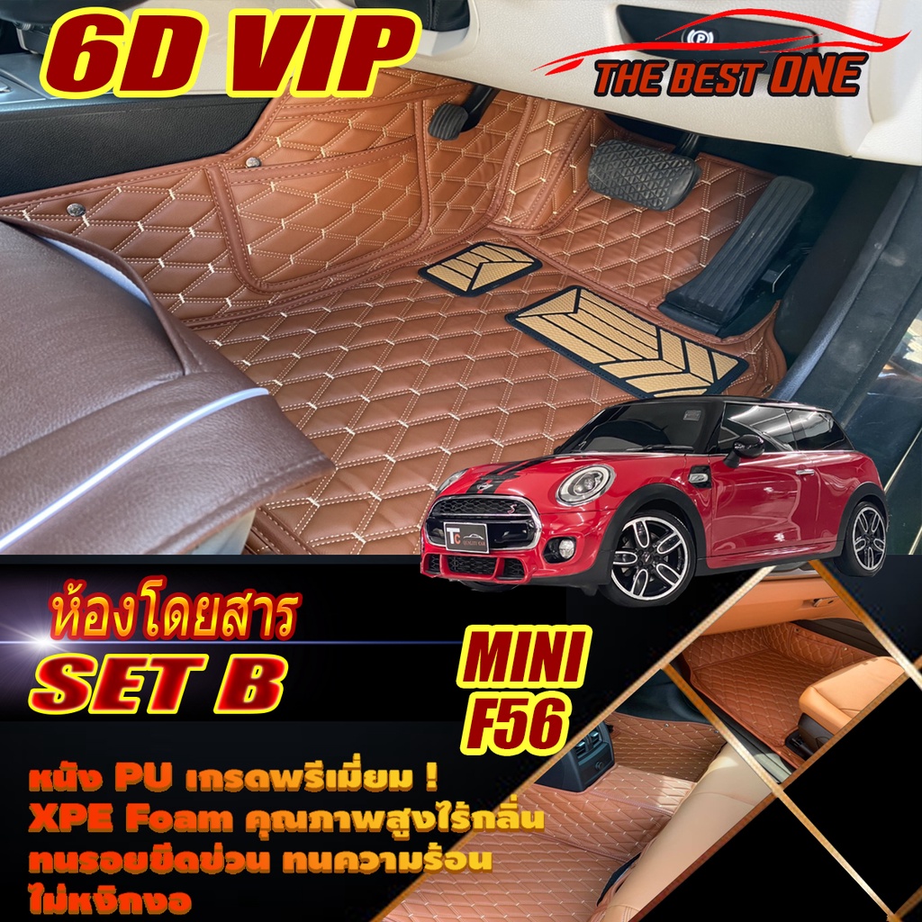 Mini Cooper F56 Hatchback 3Doors 2014-รุ่นปัจจุบัน Set B (เฉพาะห้องโดยสาร) พรมรถยนต์ Mini F56 พรม6D 