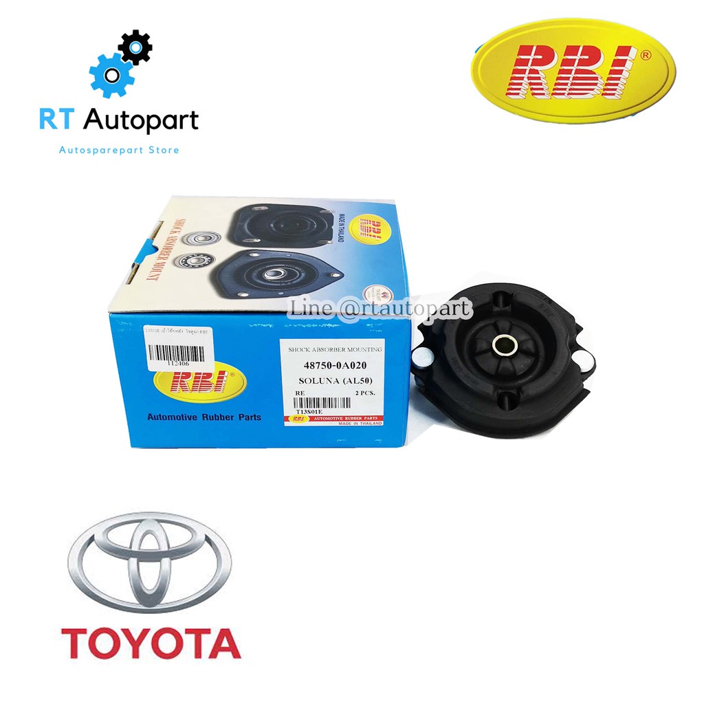RBI เบ้าโช้คหลัง Toyota Soluna AL50 หยดน้ำ ปี96-01 / เบ้าโช้ค / 48750-0A020