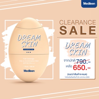 รองพื้น Medileen Dream Skin กันน้ำ กันเหงื่อ กันแดด