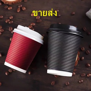 TH แก้วกาแฟร้อน ( 25ชุด) แก้วดับเบิลวอลล์ 8oz 14oz 16oz หนาพิเศษ3ชั้นถือสบายๆไม่ร้อนมือ