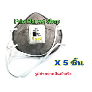 * พร้อมจัดส่ง*  3M หน้ากากชนิดไม่ต้องบำรุงรักษา รุ่น 9913V / 5 ชิ้น