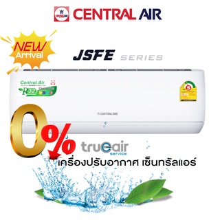 CENTRAL AIR แอร์ติดผนังรุ่น JSFE-SERIES New2022 R32 พร้อมติดตั้ง