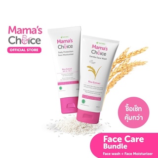 Face Care Bundle เซ็ทดูแลผิวหน้า สูตรธรรมชาติ อ่อนโยนต่อผิว(โฟมล้างหน้า+Moisturizer)