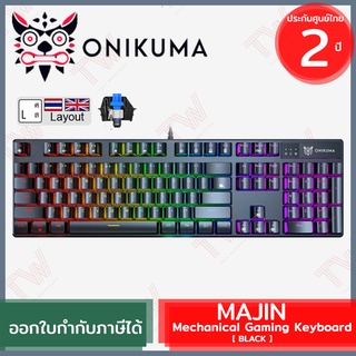 Onikuma MAJIN Mechanical Gaming Keyboard [Blue Switch] คีย์บอร์ดเกมมิ่ง แป้นภาษาไทย/อังกฤษ สีดำ ของแท้ ประกันศูนย์ไทย2ปี