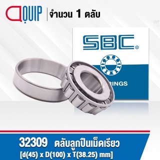 32309 SBC ตลับลูกปืนเม็ดเรียว ขนาด 45x100x38.25 มม. TAPERED ROLLER BEARINGS ( เพลา 45 มม. )